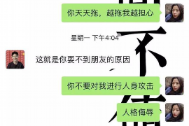 济南讨债公司成功追回初中同学借款40万成功案例